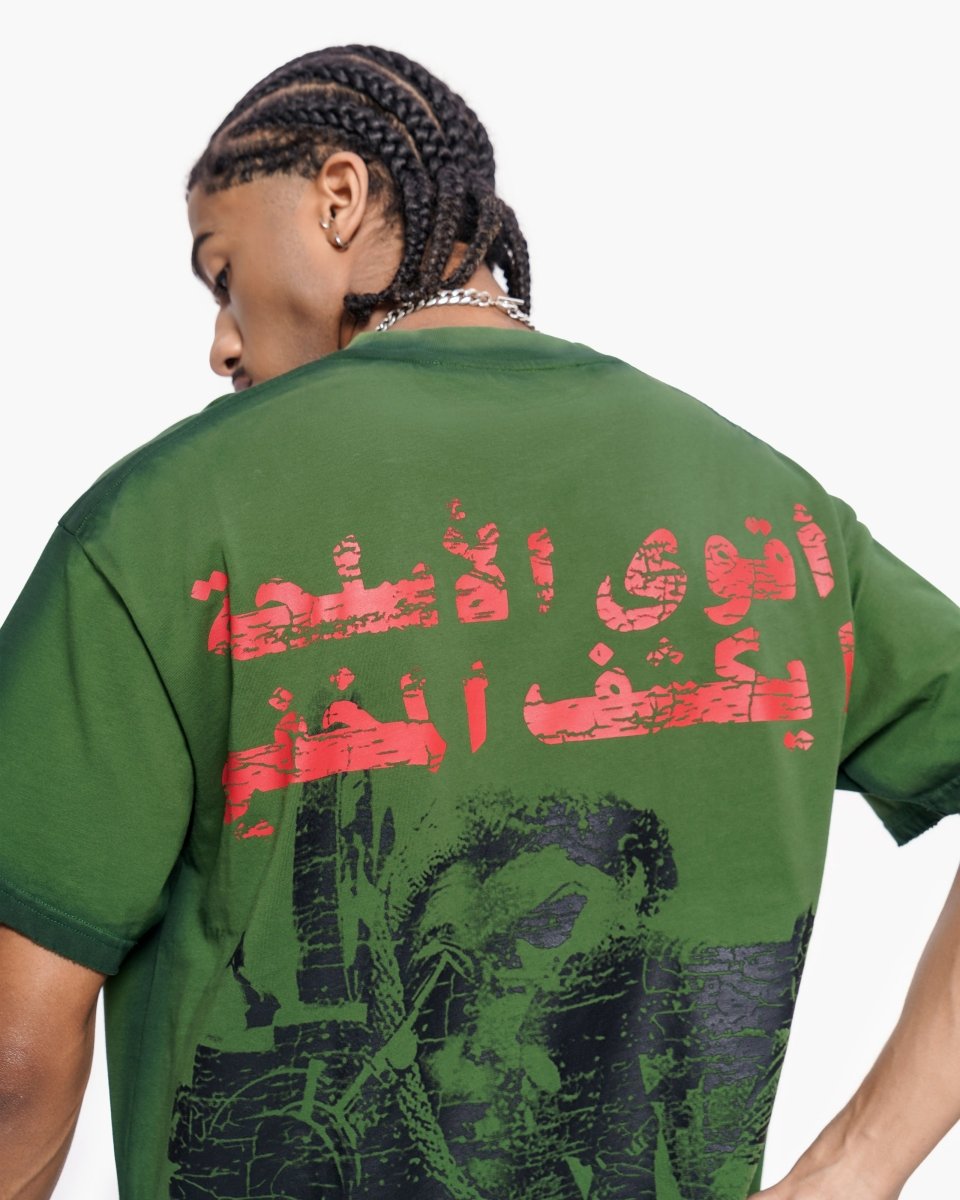 Weapons T-Shirt*